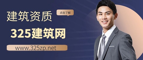 资质加盟将会是建筑行业未来的趋势吗？