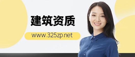 建筑施工总承包资质二级能接哪些工程？