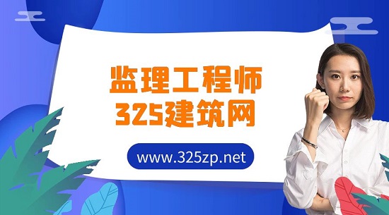监理工程师有必要增项吗？