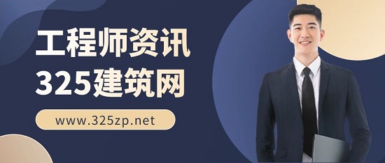 工程师师资讯