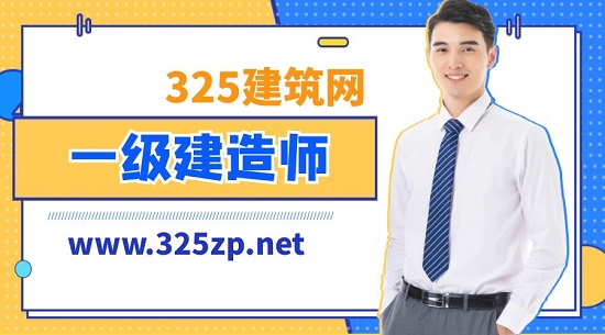 一建跨省报考成绩保留吗？