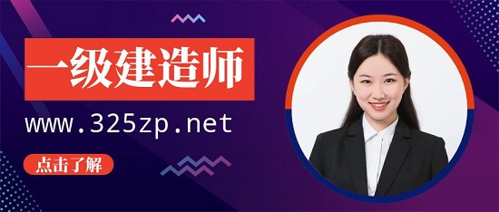 一级建造师最多可以注册几个专业？