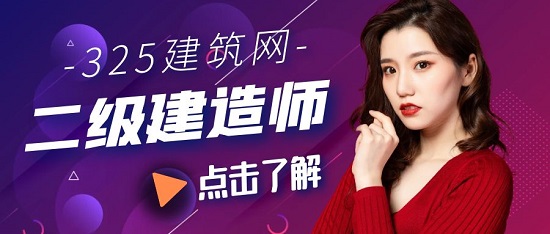二级建造师注销了可以再注册吗？