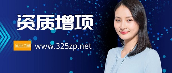 建筑资质对企业有什么重要的影响？