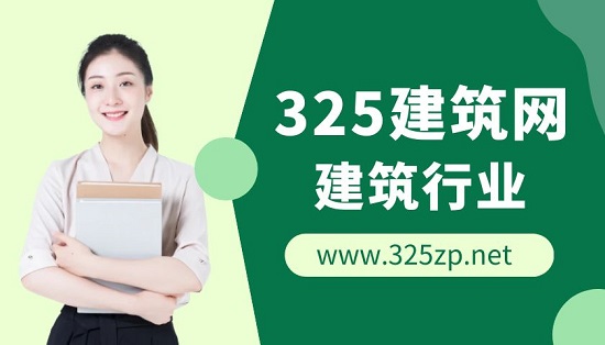 建筑行业