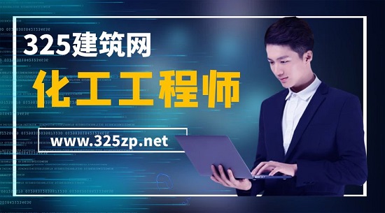 注册化工工程师挂靠需要了解哪些事情？