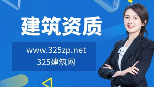 岩土工程专业承包资质标准