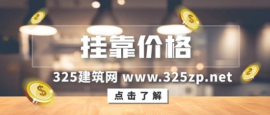 安全工程师挂靠多少钱一年？