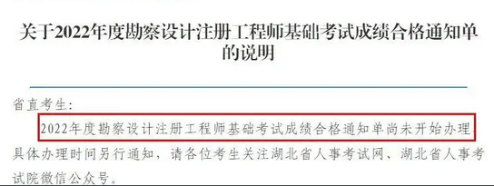 下发的纸质证书印错了怎么办？