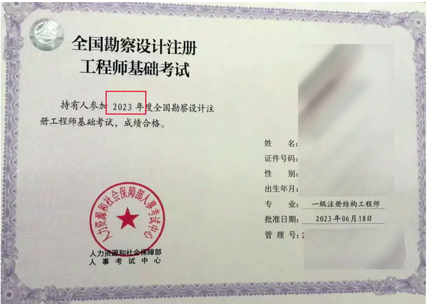 下发的纸质证书印错了怎么办？