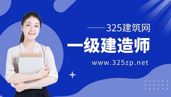 一级建造师各专业考试难度那个比较高？