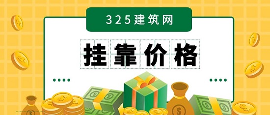 二级机电挂靠多少钱？