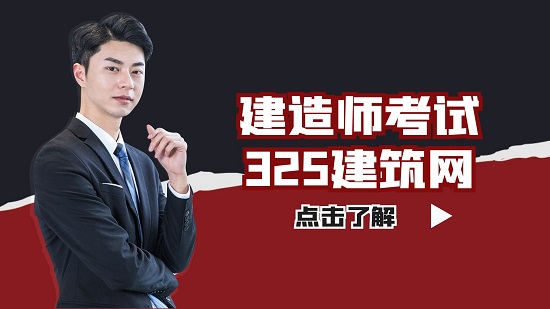 一级建造师报考年龄有哪些限制？