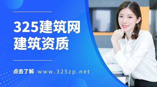 资质动态审查有哪些内容？