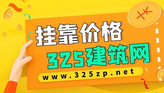 注册电气工程师挂靠多少钱一年？