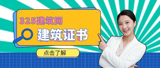 职称证书