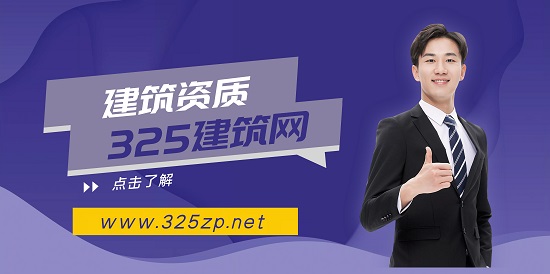 资质升级和增项能同时进行吗?