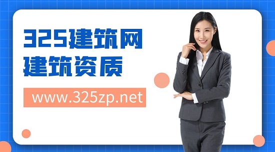 建筑资质申请不通过的原因有哪些？