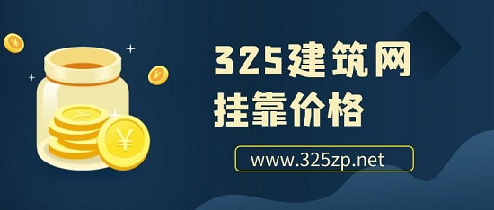 注册会计师挂靠多少钱一年？