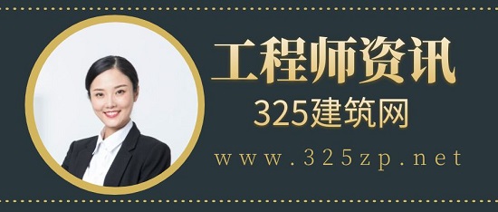 二级建造师和二级造价工程对比哪个比较好？