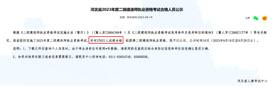 截屏2023-09-30 下午12.16.41.png