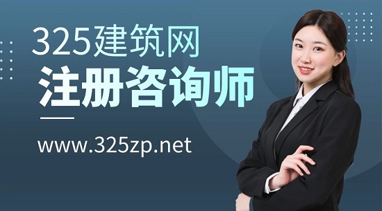 注册咨询师有哪些专业？