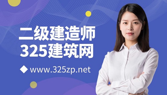 二级建造师可以在哪些单位注册？