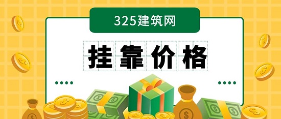 北京二级建造师挂靠价格多少钱一年？