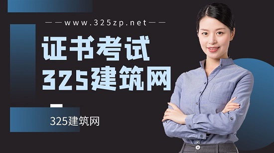 一级建造师备考有什么方法？
