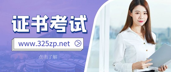 注册会计师和高级会计师哪个比较难考？