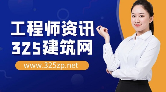 工程师资讯