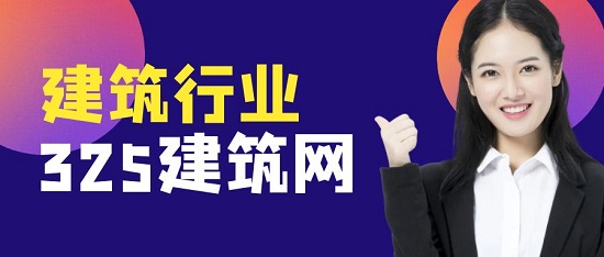 建筑行业