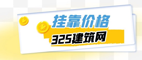 2023年质量工程师挂靠多少钱一年？