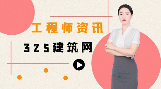工程师资讯