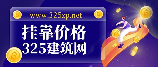 2023年城市规划师的挂靠价格