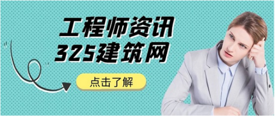 一级建造师证是永久期限的吗?
