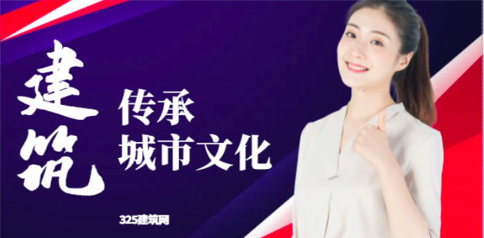 2023年无奈的建筑人