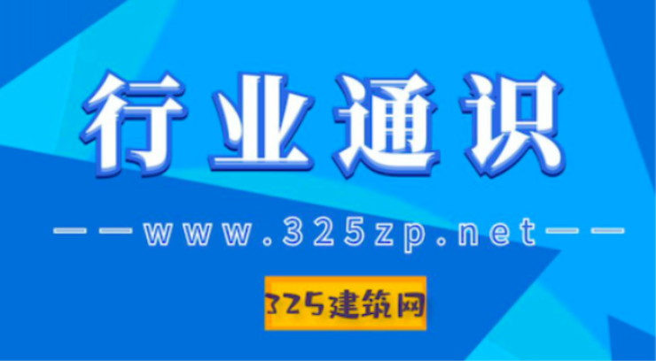 新一轮的建築革命