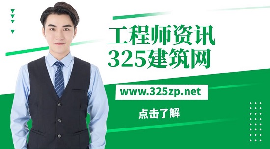 工程师资讯