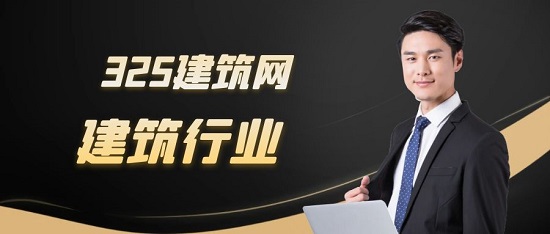 建筑行业