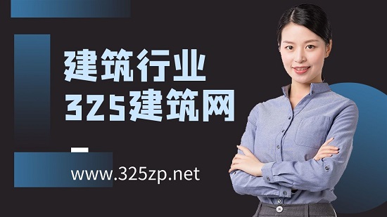 建筑行业