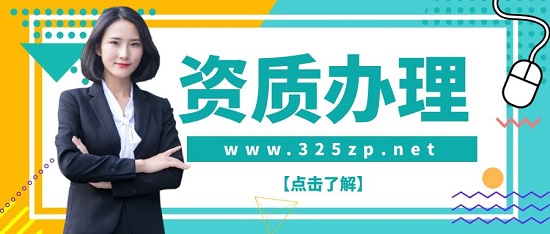 市政监理资质办理和审批时间受到什么因素影响？