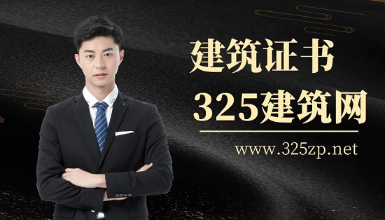 建造师初始注册和转注注册有什么不同？
