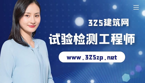 试验检测工程师含金量高吗？