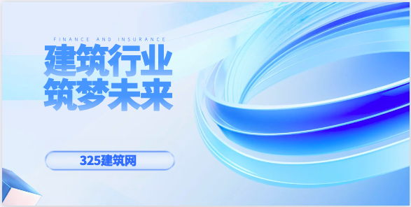 你眼中的建筑是什么样的