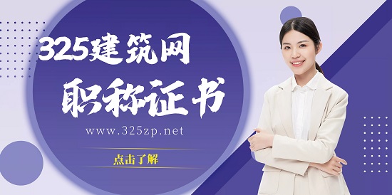 职称证书