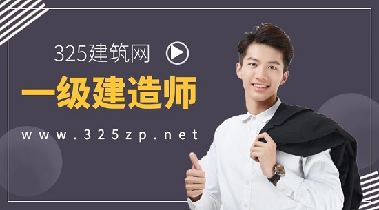 考一级建造师选择哪个专业比较好？