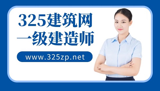 一级建造师注册一般签几年？