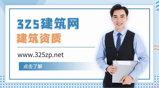 建筑施工总承包二级资质可以承接哪些工程？