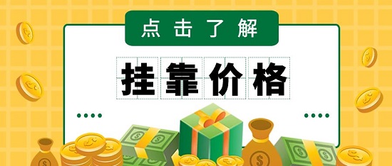 水利工程师挂靠多少钱一年？